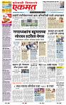 page- 1