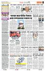 page- 2