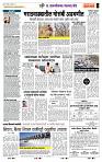 page- 7
