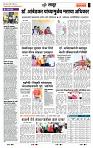 page- 7