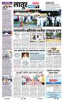 page- 8