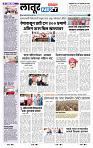 page- 6