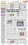 page- 2