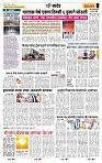 page- 6