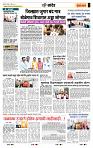 page- 7