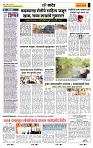 page- 6