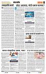 page- 4
