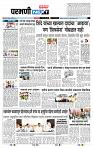 page- 3