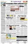 page- 7