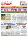 24 April nanded live tody new