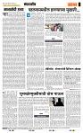 page- 4