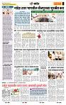 page- 6