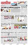 page- 3