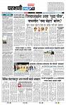 page- 3