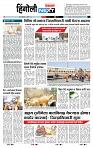 page- 6