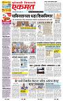 page- 1