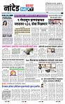 page- 3