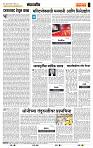 page- 4