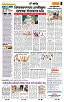 page- 6