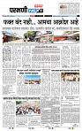 page- 3