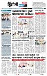 page- 6