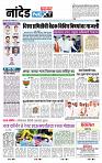 page- 8