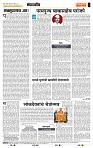 page- 4