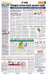 page- 6