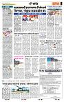 page- 7