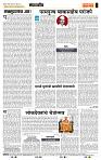 page- 4