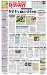 page- 1