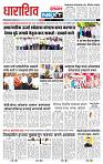 page- 3