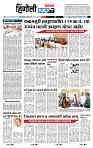 page- 6