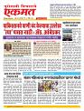28 April nanded live tody1