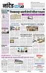 page- 2