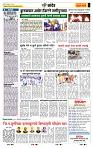 page- 6