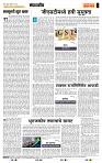 page- 4