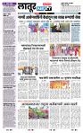 page- 8