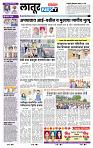 page- 6