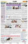 page- 6