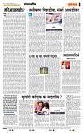 page- 4
