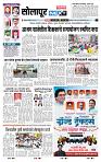 page- 8
