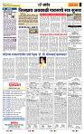 page- 6