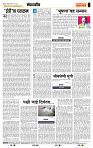 page- 4