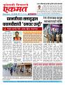24 may pbn buletin 2025