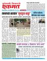 26 may pbn buletin 2025