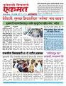 30 may pbn buletin 2025