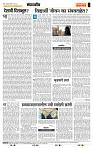 page- 4