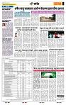 page- 6