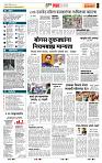 page- 7